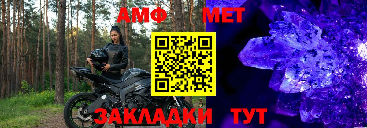 АМФЕТАМИН  Вход с VPN  Amphetamine  Amphetamine VHQ  Ханты-Мансийск 