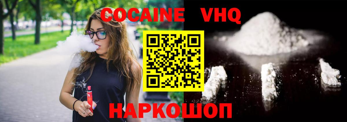 КОКАИН 98%  Кокаин Боливия  Вход с VPN  Ханты-Мансийск 