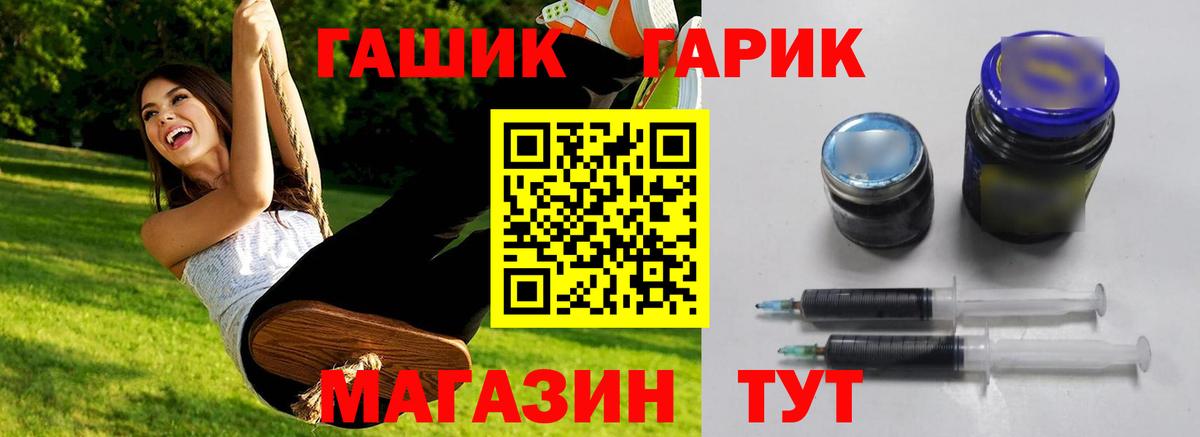 купить наркотик  Гашиш Premium  Вход с VPN  Ханты-Мансийск 