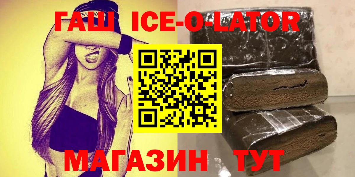 ГАШ Изолятор Ханты-Мансийск
