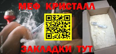 амф Малоярославец