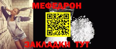 мяу мяу мука Малгобек