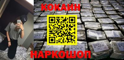 амф Малоярославец