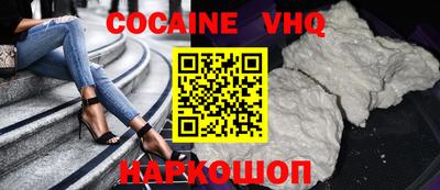 амф Малоярославец