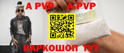 герыч Мариинск