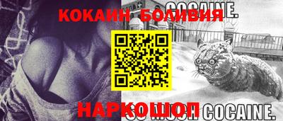 герыч Мариинск