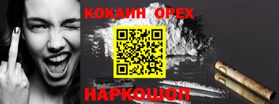 амф Малоярославец