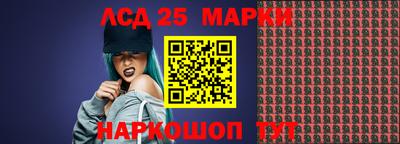 амф Малоярославец