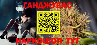 герыч Мариинск