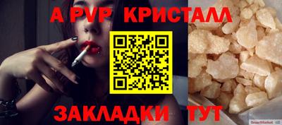 мяу мяу мука Малгобек