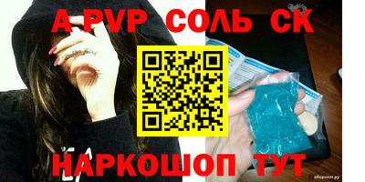герыч Мариинск