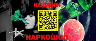 герыч Мариинск