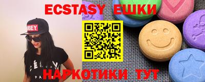 амф Малоярославец