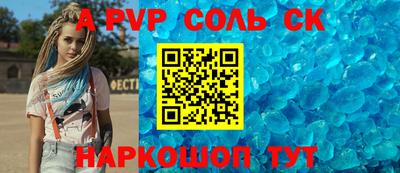 герыч Мариинск