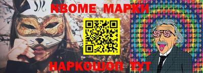 амф Малоярославец