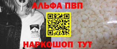 амф Малоярославец