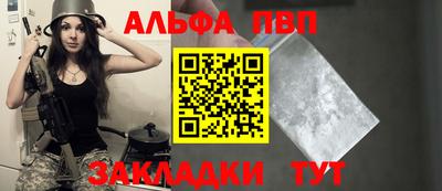 мяу мяу мука Малгобек