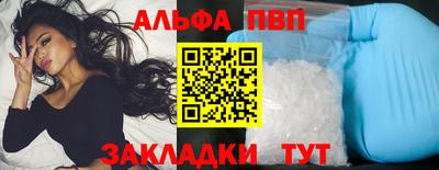 мяу мяу мука Малгобек