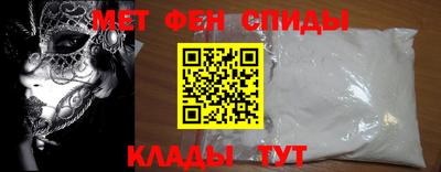 амф Малоярославец