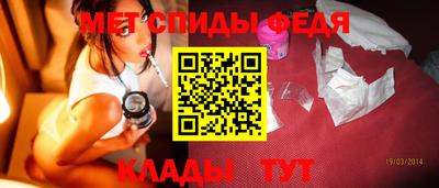 амф Малоярославец