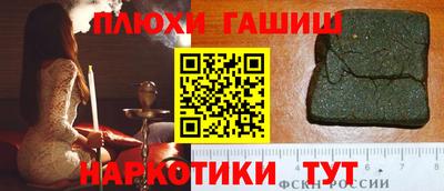 герыч Мариинск
