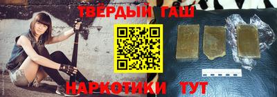 герыч Мариинск