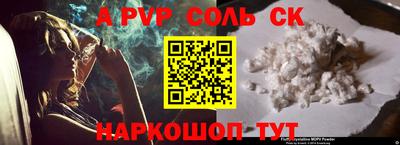 амф Малоярославец