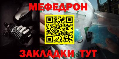 герыч Мариинск