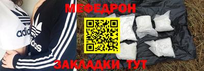мяу мяу мука Малгобек