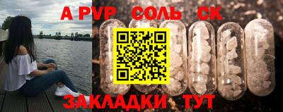 герыч Мариинск