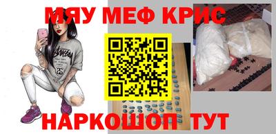 герыч Мариинск