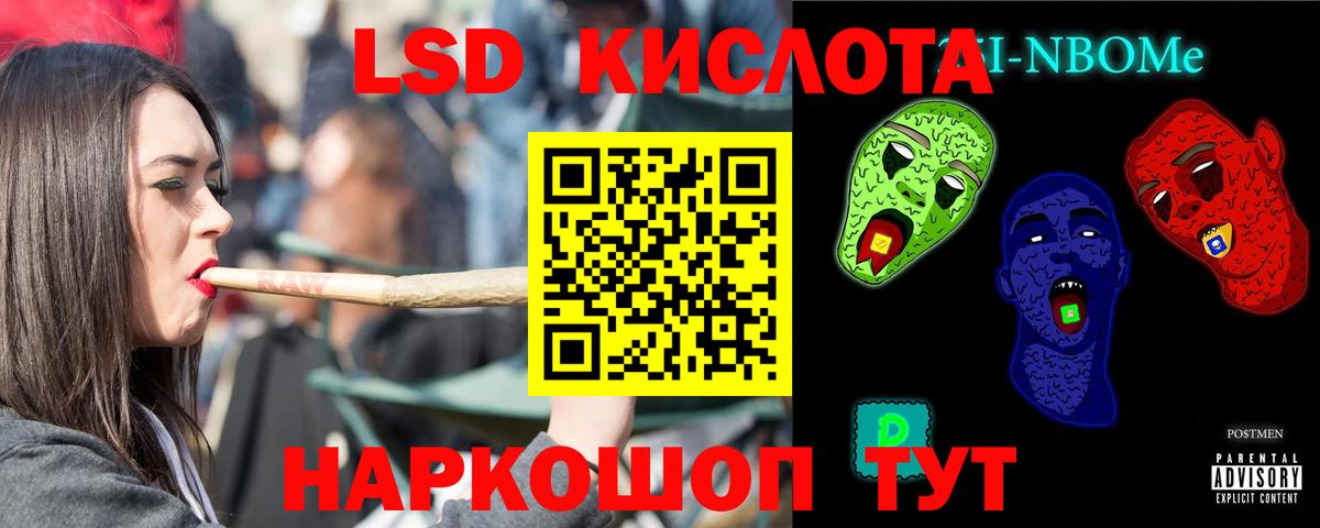 ЛСД экстази ecstasy Ханты-Мансийск