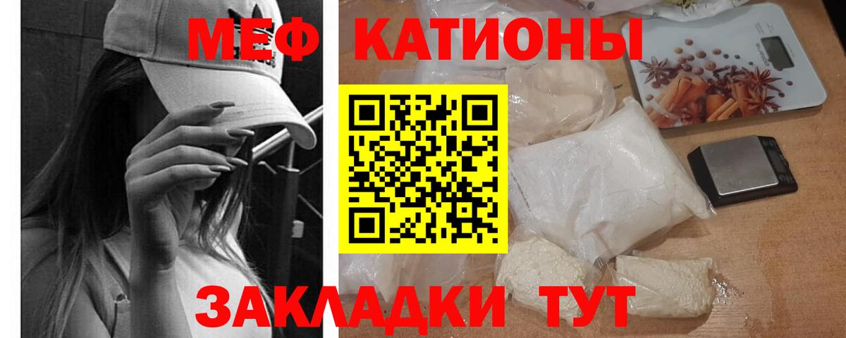 Меф кристаллы Ханты-Мансийск