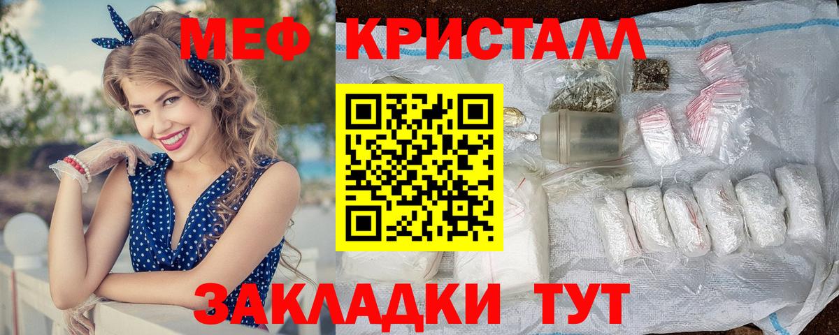 Ханты-Мансийск  Мефедрон мука  МЯУ-МЯУ  МЯУ-МЯУ кристаллы  Вход с VPN 