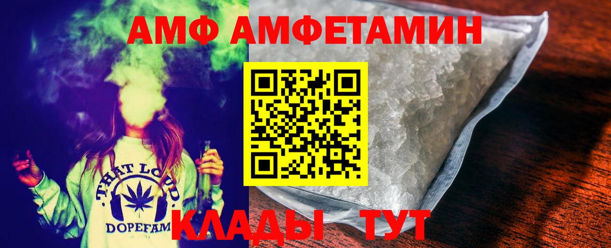 МЕТАМФЕТАМИН мет Ханты-Мансийск