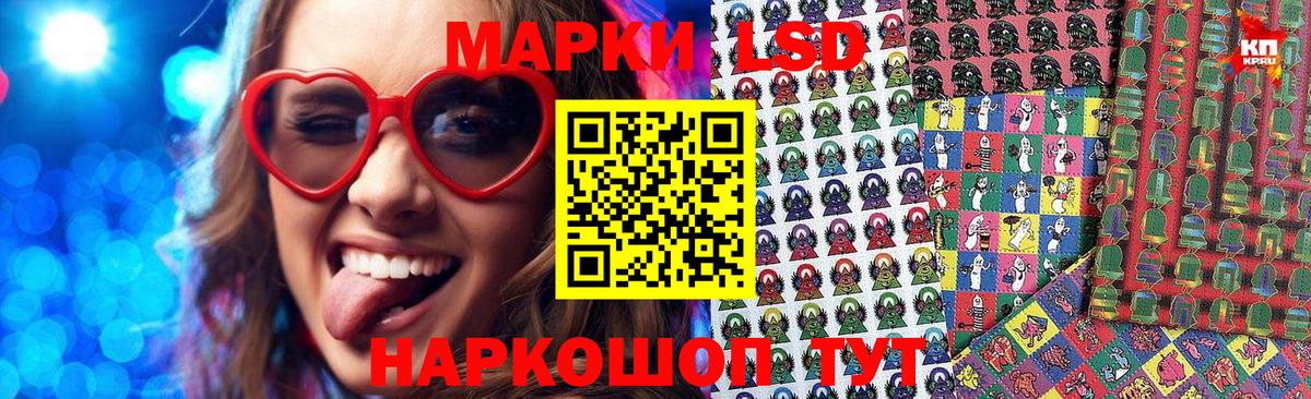 Марки N-bome 1,8мг  Вход с VPN  Ханты-Мансийск 