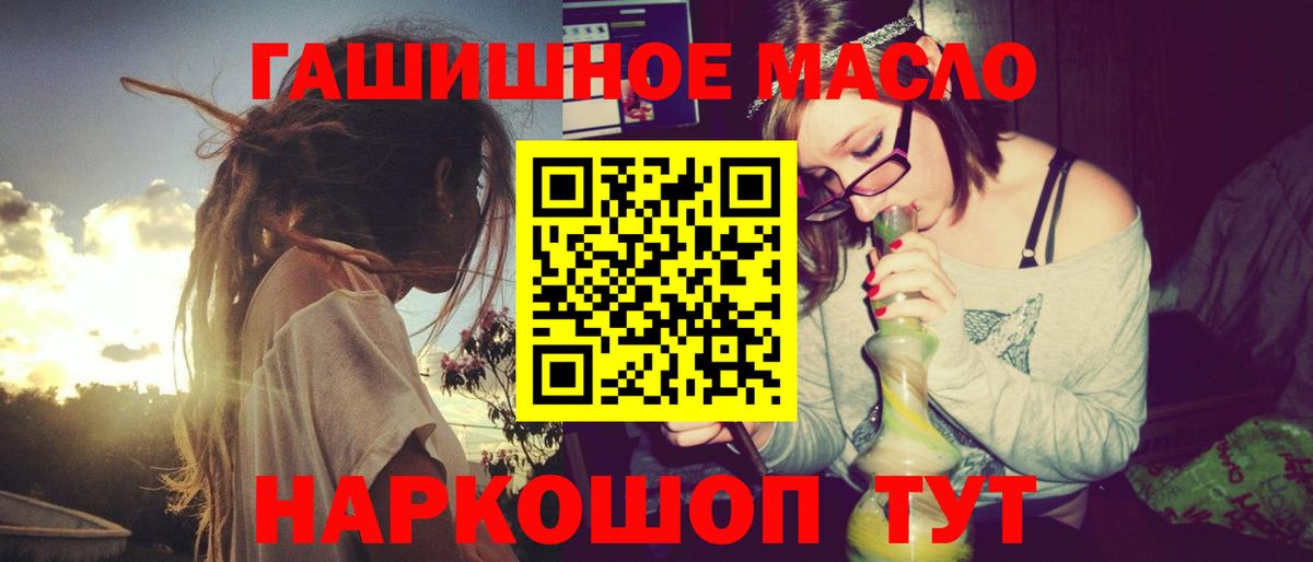 ТГК вейп с тгк Ханты-Мансийск