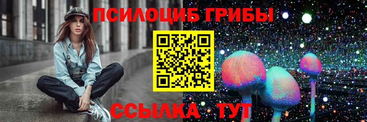 Псилоцибиновые грибы GOLDEN TEACHER  Галлюциногенные грибы GOLDEN TEACHER  Ханты-Мансийск  хочу   Вход с VPN 