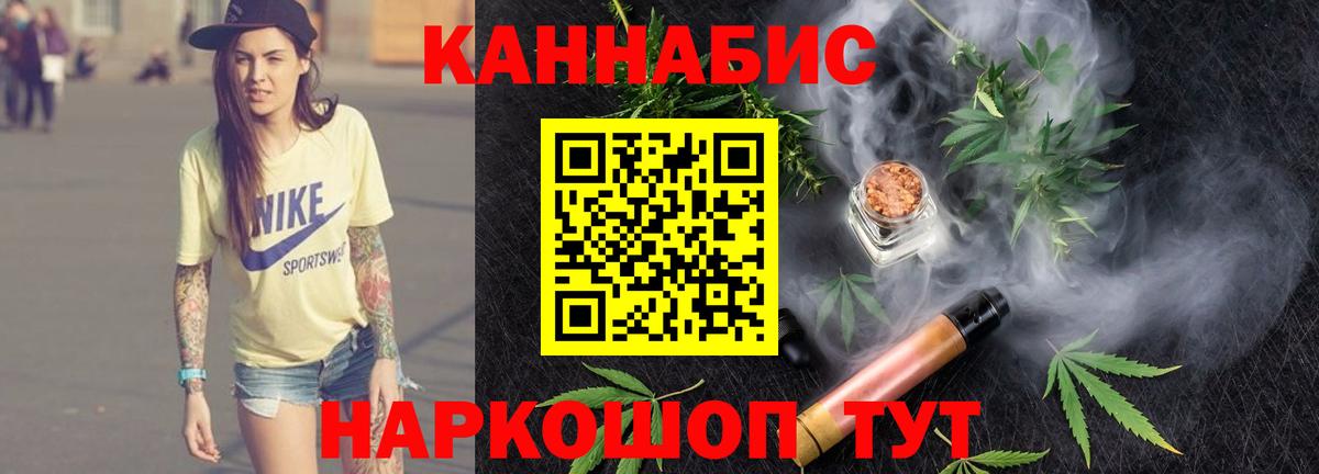 Бошки Шишки LSD WEED  Бошки Шишки White Widow  Ханты-Мансийск  Марихуана семена  Вход с VPN  Конопля марихуана 