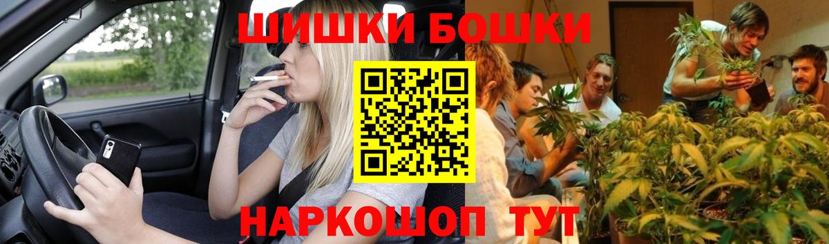 Шишки марихуана Ganja Ханты-Мансийск